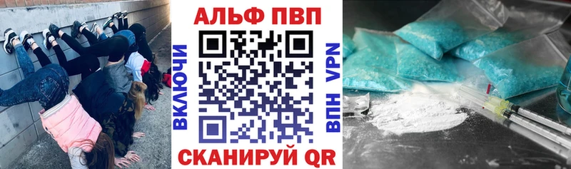где продают   MEGA ТОР  A-PVP СК  Устюжна 