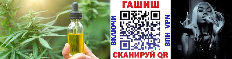 Cannafood конопля  Устюжна 