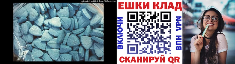 что такое   Устюжна  Ecstasy XTC 