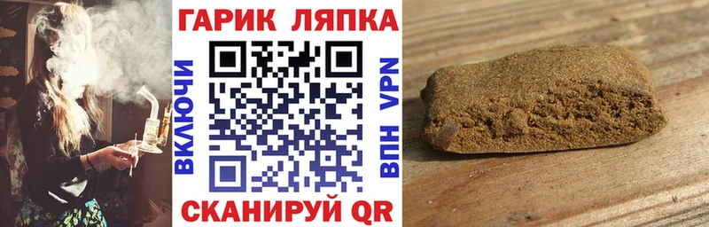 ГАШИШ VHQ  хочу   кракен зеркало  Устюжна 