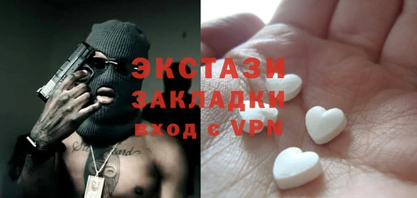 MDMA Premium VHQ Арсеньев