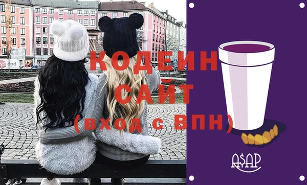 2c-b Армянск