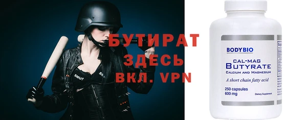 MDMA Premium VHQ Арсеньев