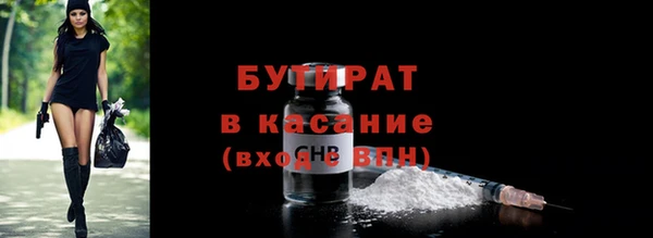 2c-b Армянск