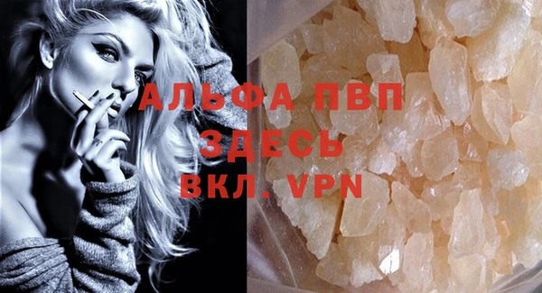 MDMA Premium VHQ Арсеньев