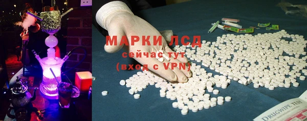 MDMA Premium VHQ Арсеньев