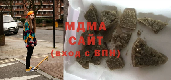 2c-b Армянск