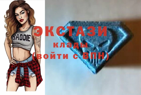 MDMA Premium VHQ Арсеньев