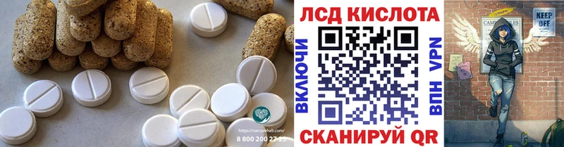 ОМГ ОМГ ссылка  Устюжна  LSD-25 экстази ecstasy  купить наркотики сайты 