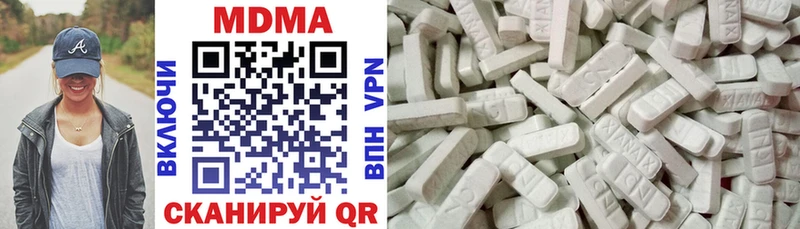 ОМГ ОМГ маркетплейс  что такое наркотик  Устюжна  МДМА Molly 