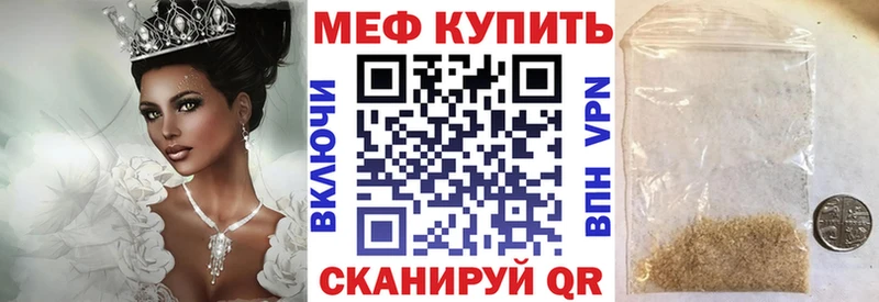 хочу   Устюжна  Меф VHQ 