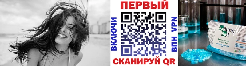 МЕТАМФЕТАМИН пудра  hydra ссылки  Устюжна 