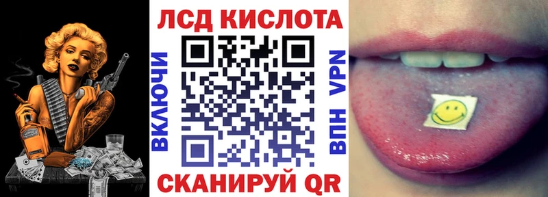 Марки NBOMe 1,8мг  Устюжна 